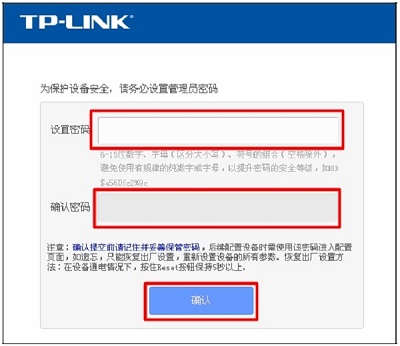 tp-linktlwr845n设置,TP-LinkTL-WR842N路由器手机设置步骤