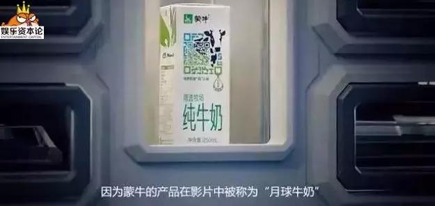 广告冯小刚,冯小刚一部电影30多个广告