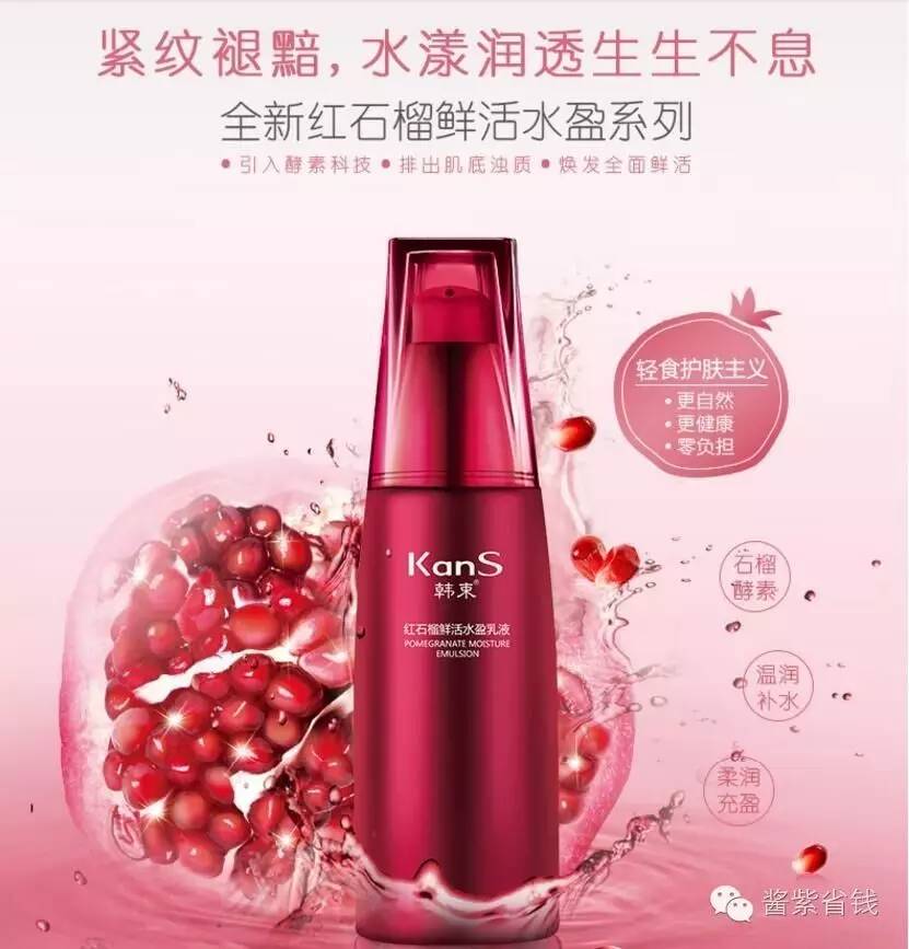 省钱秘诀在这儿,省钱的秘密