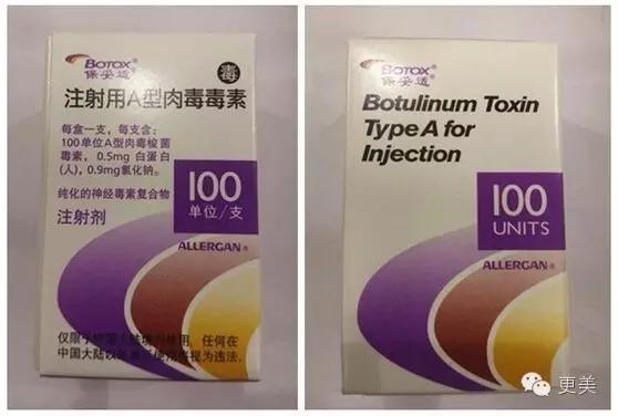 什么瘦脸霜最快最有效,瘦脸霜有用吗