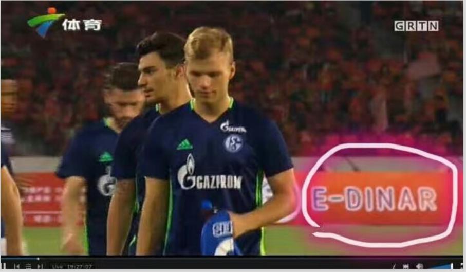 恒大vs沙尔克04比分,广州恒大vs沙尔克重播