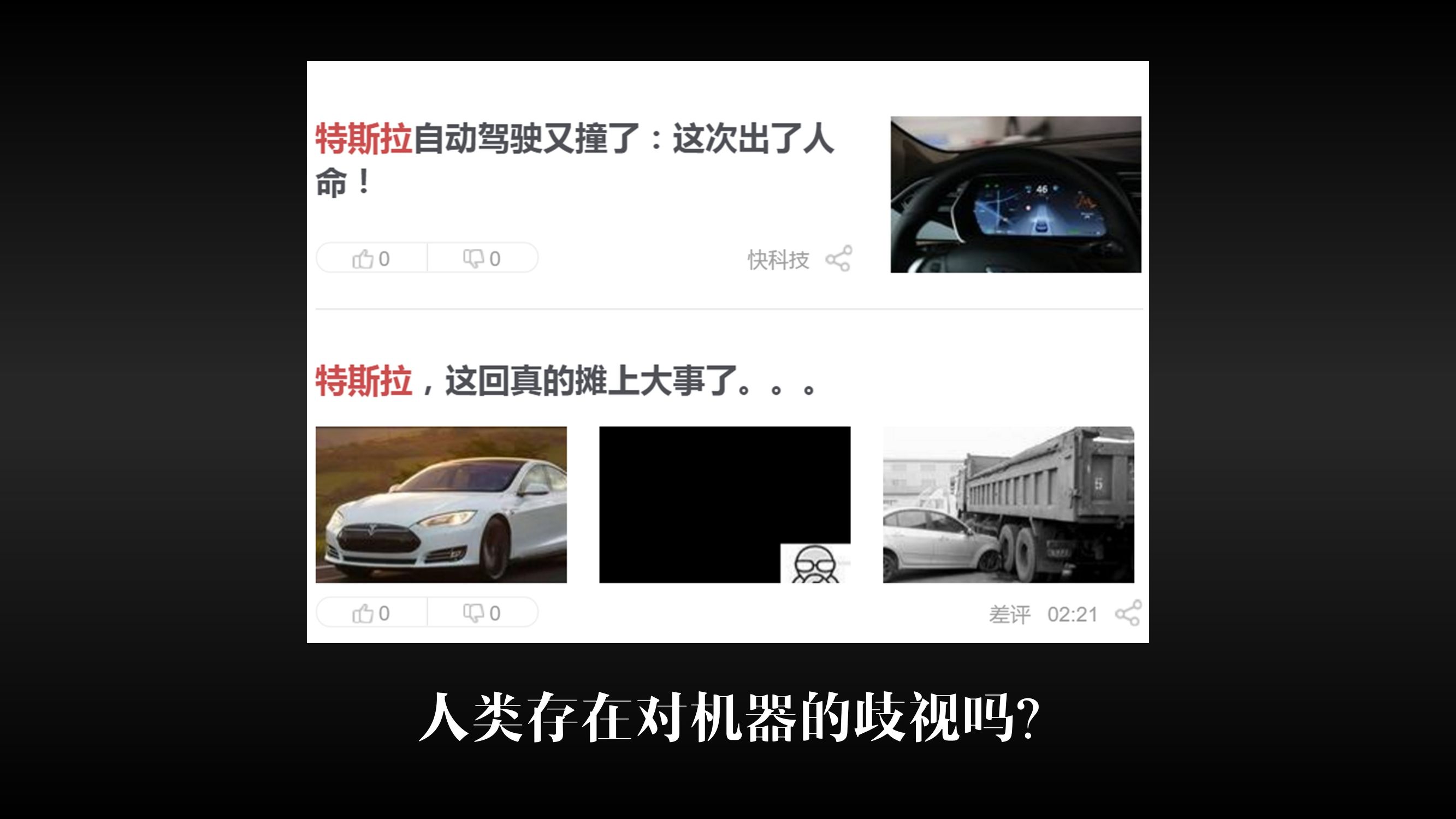 飞常准这个app好用吗,飞常准app老是闪退