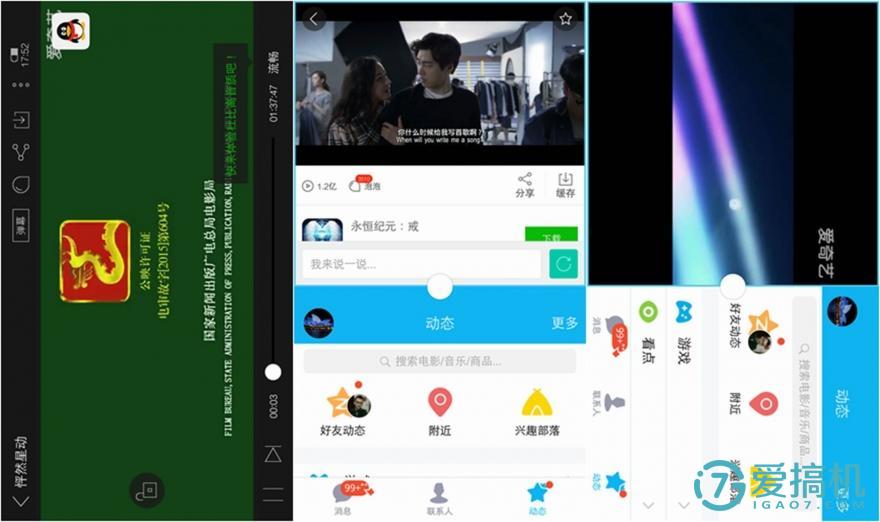 vivo手机新品比拼,vivo手机xplay5s音质怎么样