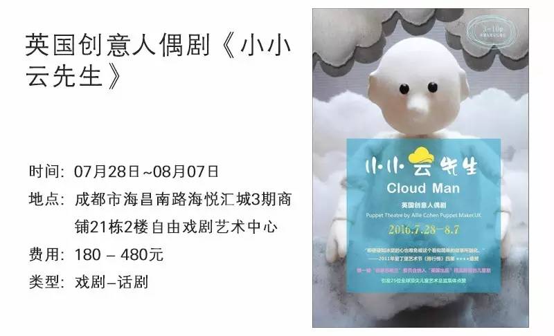 成都7月展览会,成都九月展览推荐