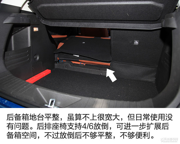 北汽绅宝x35测试,看得见的诚意什么意思