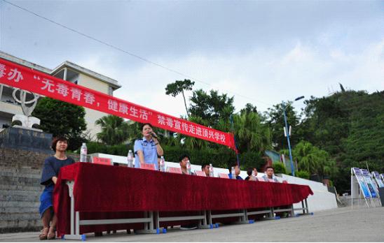 黔西南州兴义市禁毒宣传,黔西南州禁毒社会化管理