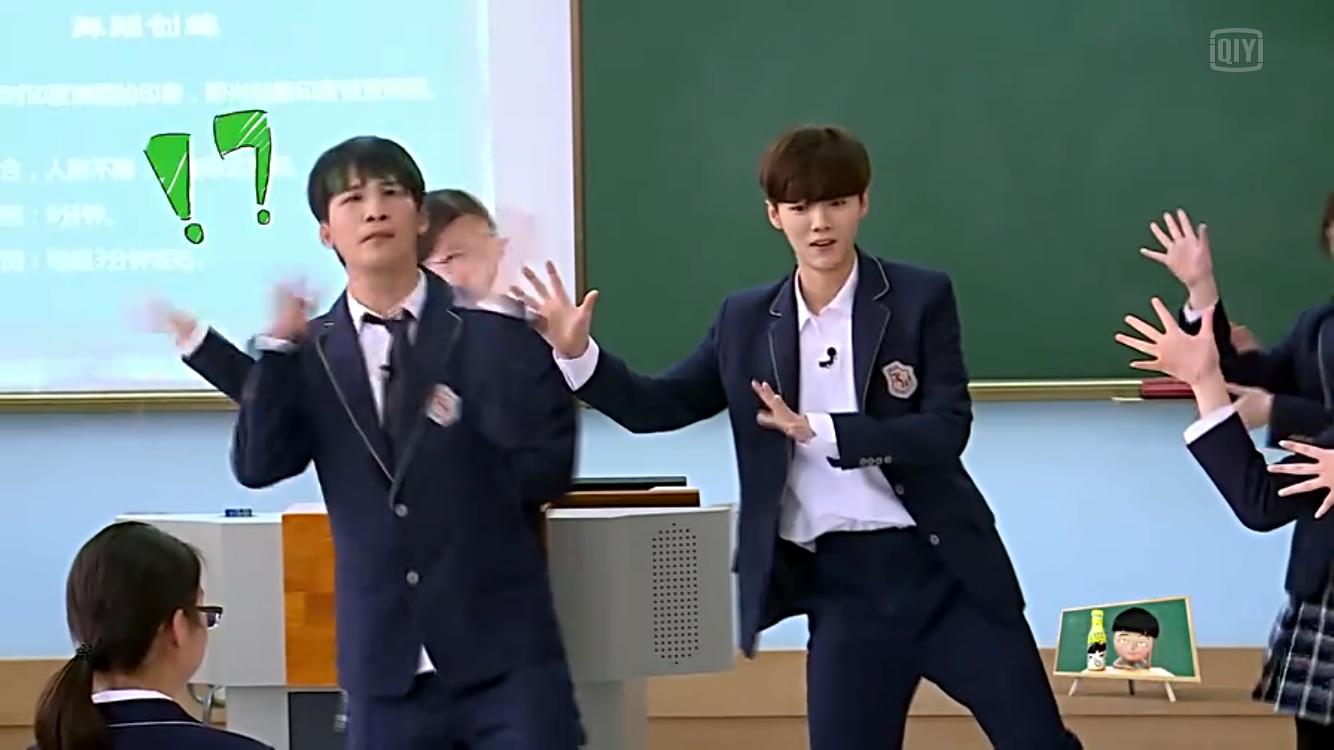 鹿晗大张伟我去上学啦手势,鹿晗传染