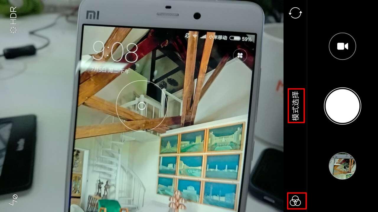 miui8相机专业模式,全方位感受身临其境