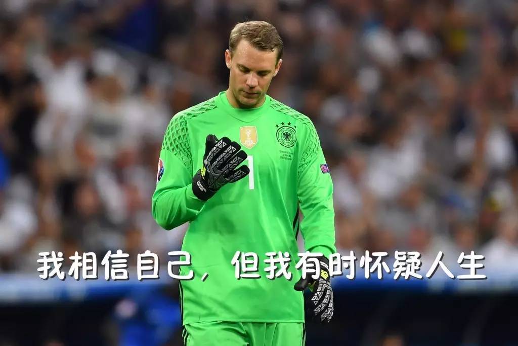 德国队本届欧洲杯前景,欧洲杯德国队最后时刻