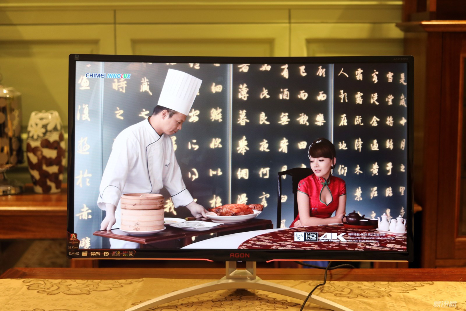 aoc电竞显示器游戏怎么调到最佳,AOC显示器曲面144hz