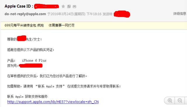 appleid怎么注册,appleid被盗了怎么办