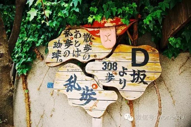 日本京都下午茶,东京好吃又便宜的地方