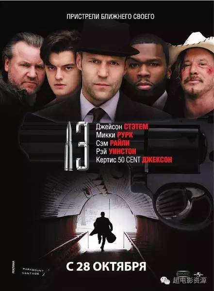 杰森斯坦森全部电影一口气看完,电影死亡飞车杰森斯坦森完整版