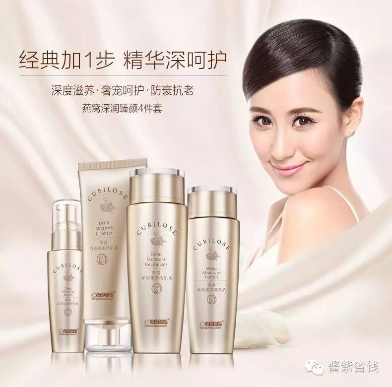 省钱秘诀在这儿,省钱的秘密