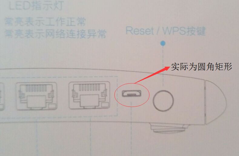 魅族路由器极速版怎么样,魅族路由器极速版总是卡死