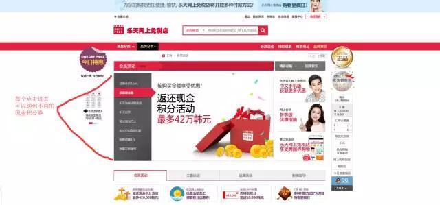 怎么买韩国的化妆品,怎么才能买到韩国化妆品