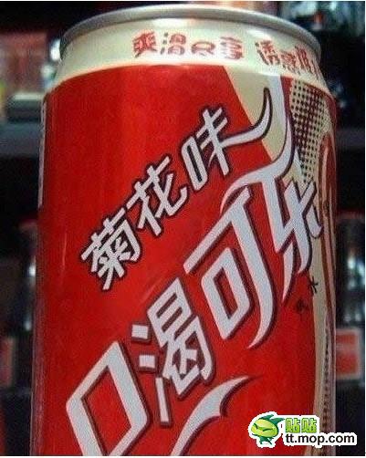 那些年自己做的饮料,中国制造的可乐品牌有哪些