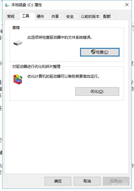 台式电脑硬盘故障现象,电脑硬盘常见故障有哪些方面