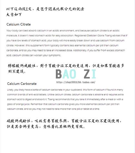 swisse钙片是什么颜色的,钙世无双钙果