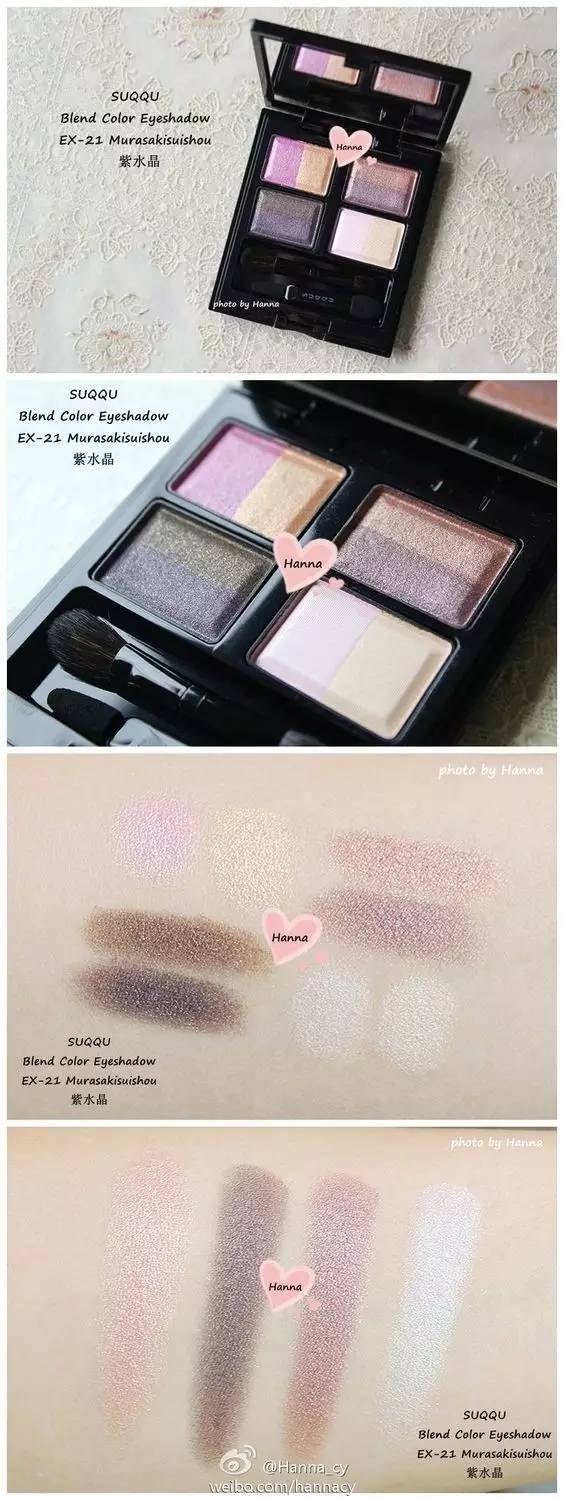 也不是非画不可，知道suqqu像银河系一样美就够了