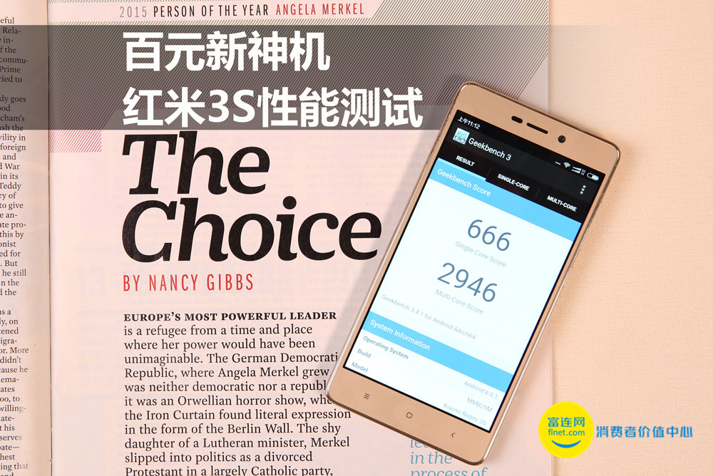 红米3s高配版测评,红米3s测评视频