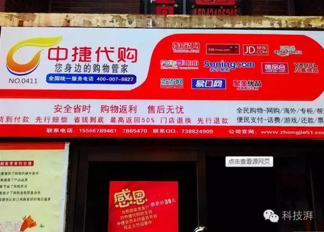 鐩村嚮鐢靛晢鍟嗗鐥涚偣,鐩村嚮鐢靛晢