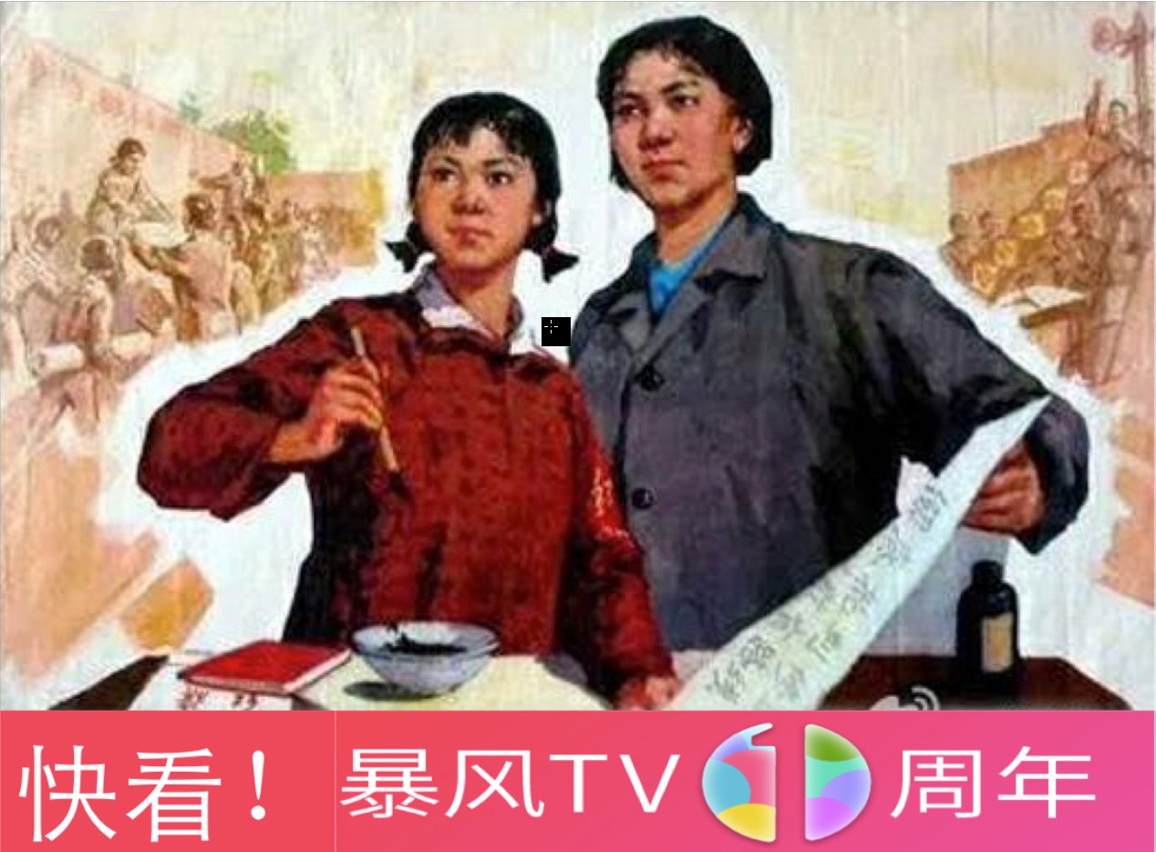 暴风tv版本升级,暴风tv深度解析