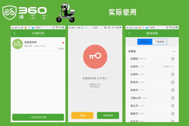 电动车防盗神器大全,电动车防盗神器小偷克星