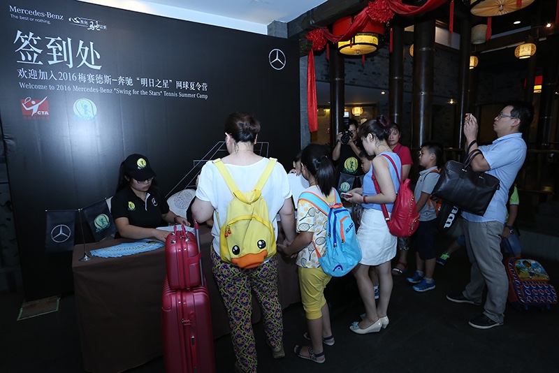 明日之星超级精英夏令营,2016美国网球夏令营