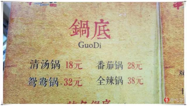 太原正宗火锅串串,太原竹签串串火锅