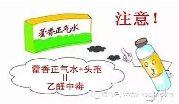 吃头孢千万不要喝酒,别吃头孢晚上喝酒什么梗