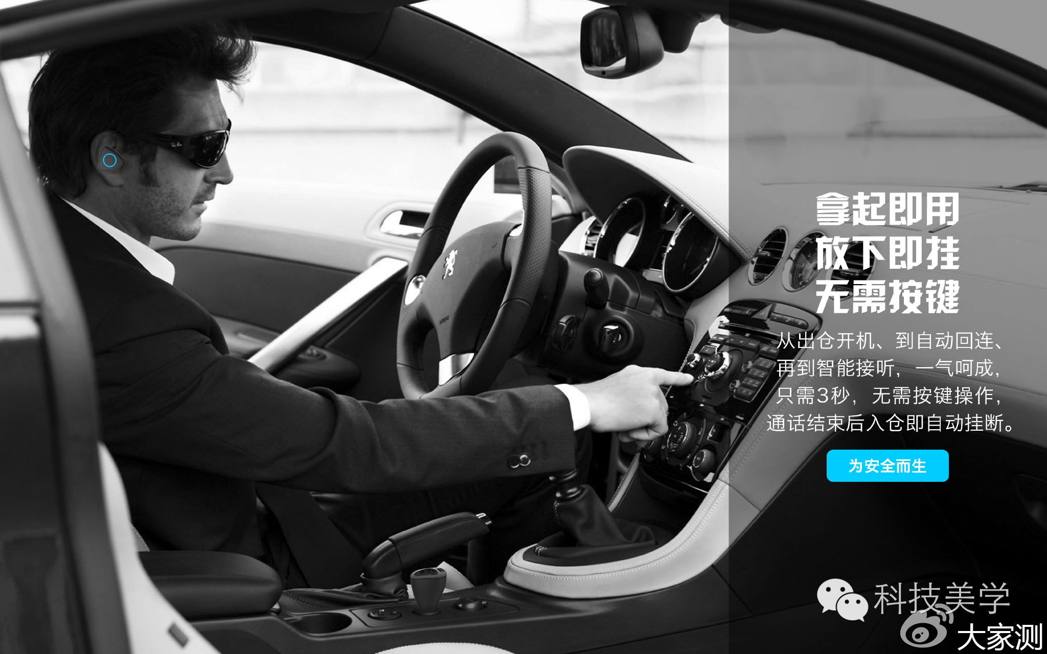 蓝牙耳机无线充一件套,车载蓝牙耳机二合一充电器