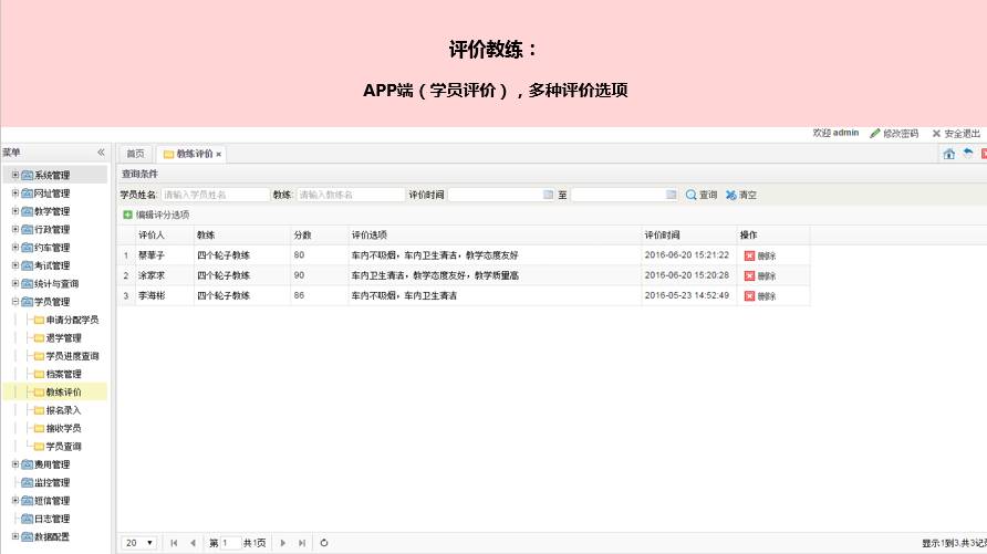 听创业者说,听创业者说创业