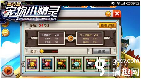 宠物小精灵冒险之旅最新版本,宠物小精灵官方版手游