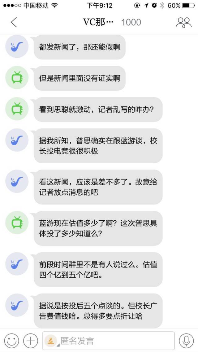 王思聪5个亿创业基金,王健林谈王思聪投资电竞的看法