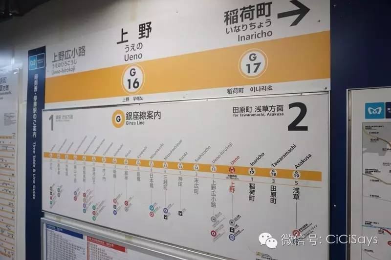 亲子游东京,京都亲子自由行攻略