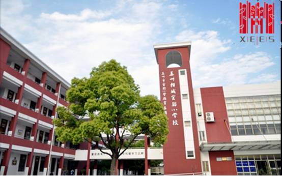 相城未来有什么好学校,相城有什么高校