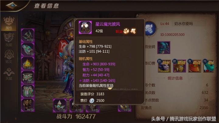 我叫mt4萨满要连击还是治疗精通,我叫mt4巫医加血手法