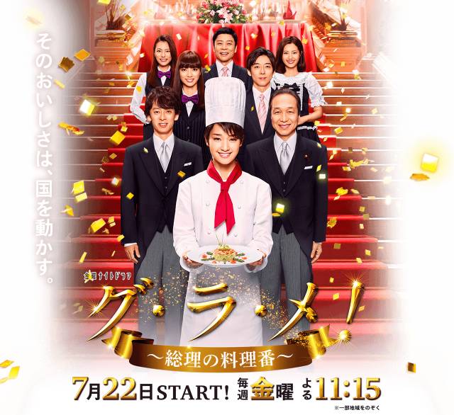 七月好剧推荐,7月有什么好剧