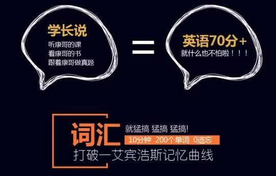 考研北外翻译硕士,备考北外翻译硕士成功经验