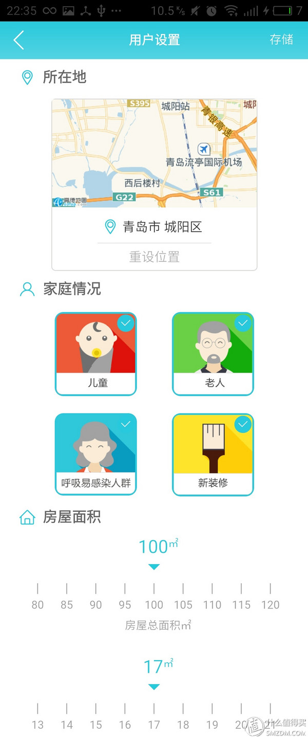 亚都空气净化器kj1000测评,亚都空气净化器kj455g-s4d拆解