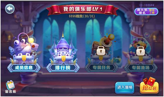 捕鱼达人3d视频教程,腾讯3d捕鱼达人视频