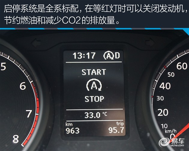 大众帕萨特280tsi有什么黑科技,大众帕萨特280tsi是什么