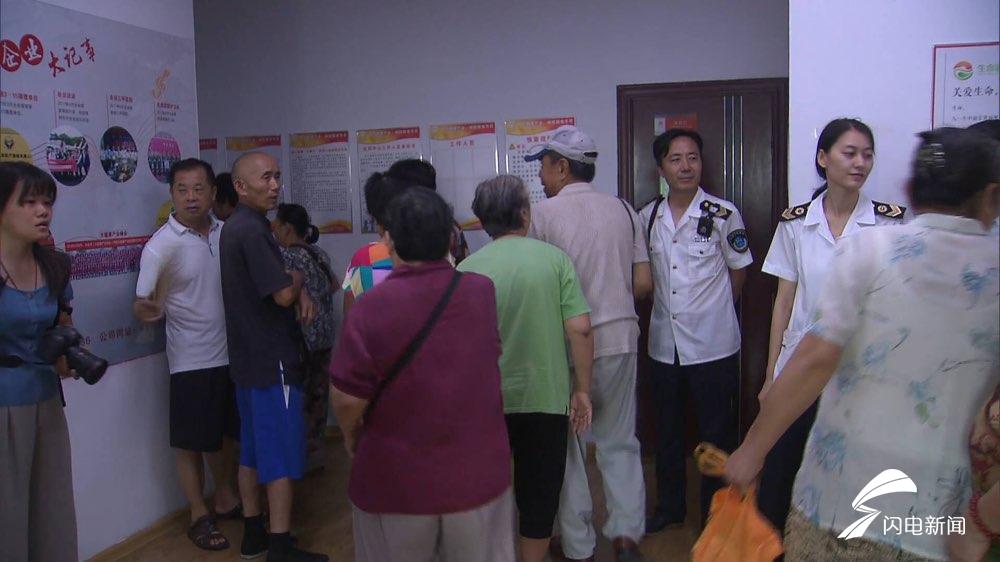 济南保健行业整顿最新消息,济南保健品乱象