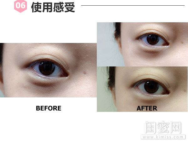 安婕妤金钻赋活眼霜,安婕妤胶原滋润眼霜