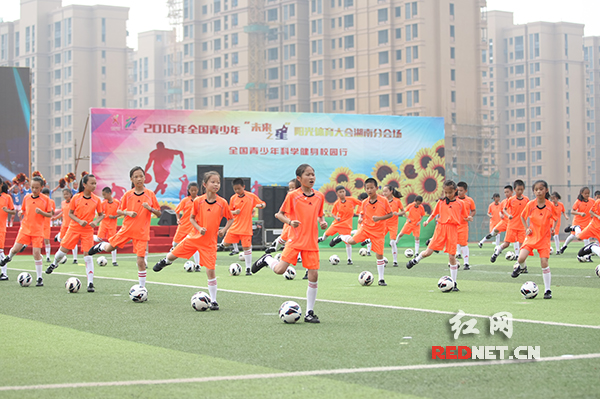 全国青少年未来之星阳光体育,2016全国青少年阳光体育大会