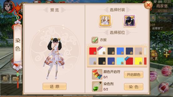 御剑情缘pk视频,御剑情缘试玩