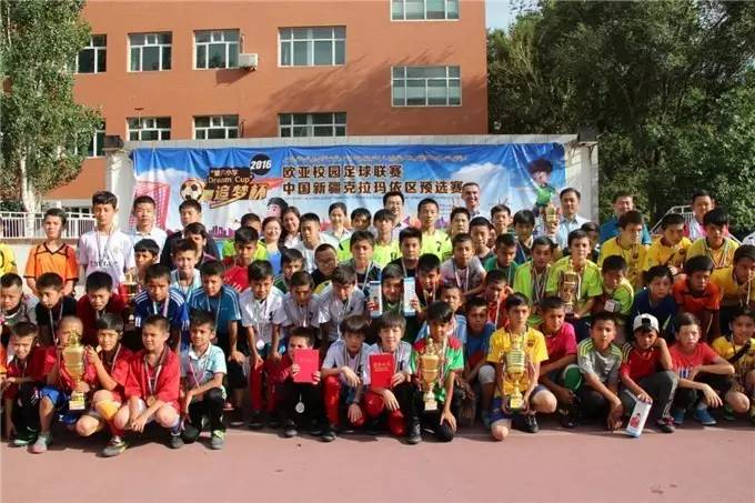 也许将来你能在“欧洲杯”上看到这群克拉玛依孩子！