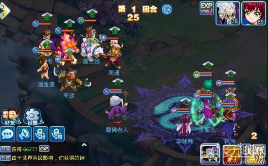 水浒q传手游奖励,水浒q传手游时刻玩法