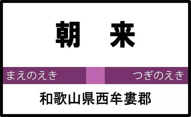 学了这么多年英语日语,学了那么多年的日语